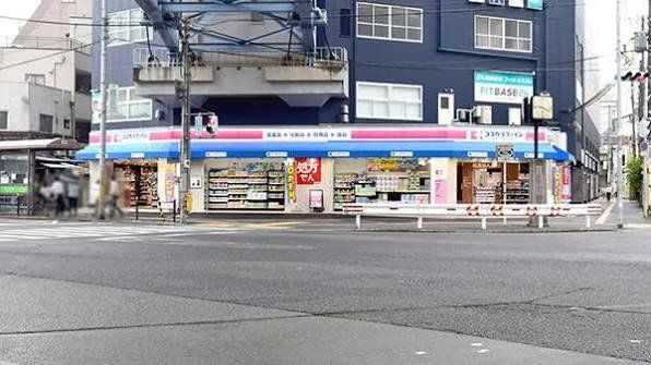 ドラックストア　ココカラファイン西九条店（ドラッグストア）まで650m