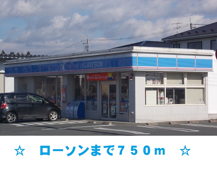 コンビニ　ローソン　北上大堤店（コンビニ）まで750m