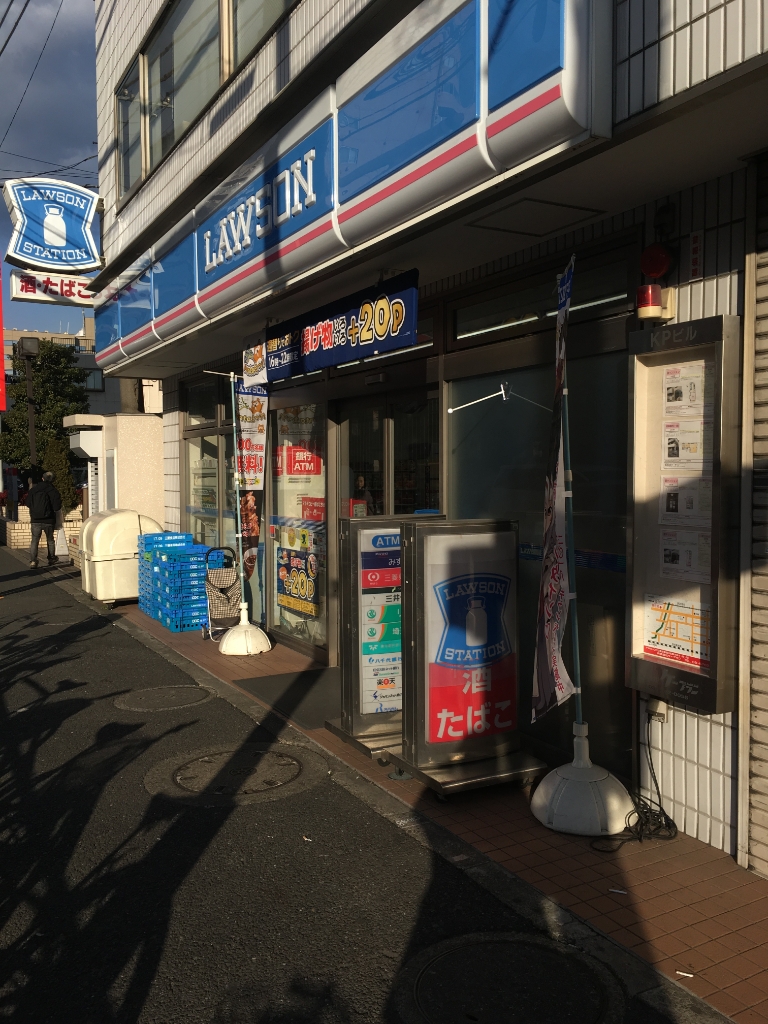 コンビニ　ローソン 品川南大井四丁目店（コンビニ）まで236m