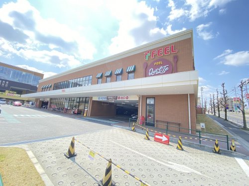 スーパー　フィールクオリテ平和公園店（スーパー）まで1100m