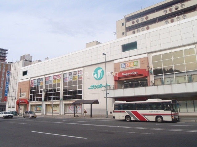 スーパー　長崎屋小樽店（スーパー）まで669m