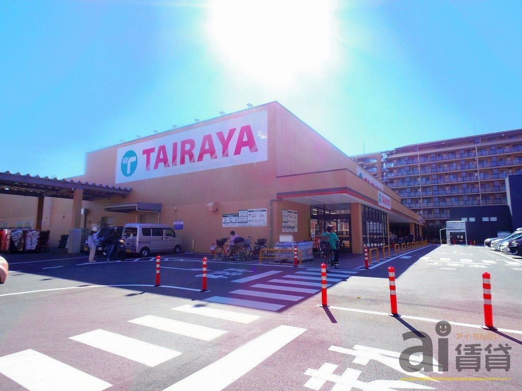 スーパー　TAIRAYA東久留米店（スーパー）まで660m