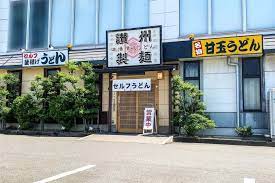 飲食店　讃州製麺（飲食店）まで231m