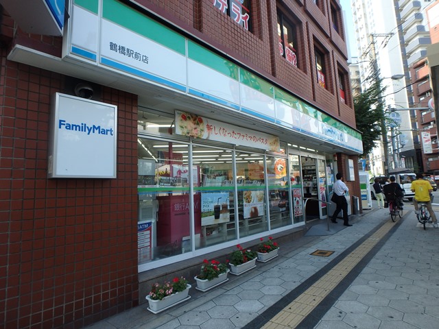 コンビニ　ファミリーマート鶴橋駅前店（コンビニ）まで274m