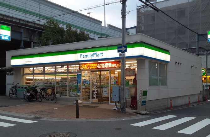 コンビニ　ファミリーマート 島之内周防町店（コンビニ）まで196m
