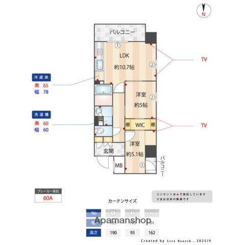 コスモグラシア三ノ輪の間取り写真