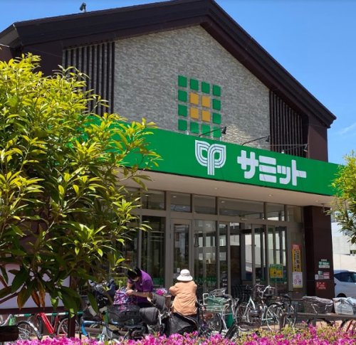 スーパー　サミットストア 石神井公園店（スーパー）まで408m