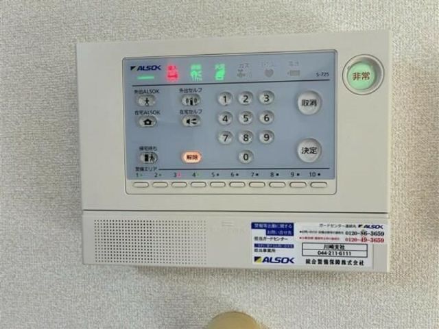 セキュリティ