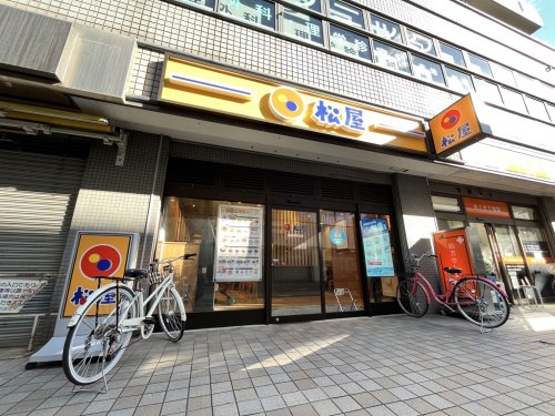 飲食店　松屋　練馬高野台店（飲食店）まで435m