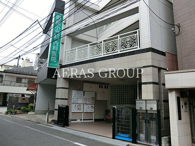 病院　町屋小児科内科医院（病院）まで243m
