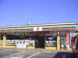 その他　セブンイレブン茨城茎崎店まで708ｍ