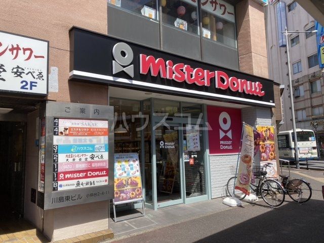 飲食店　ミスタードーナツ稲毛ショップ（飲食店）まで1207m