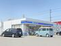 コンビニ　ローソン 東海富木島店（コンビニ）まで401m