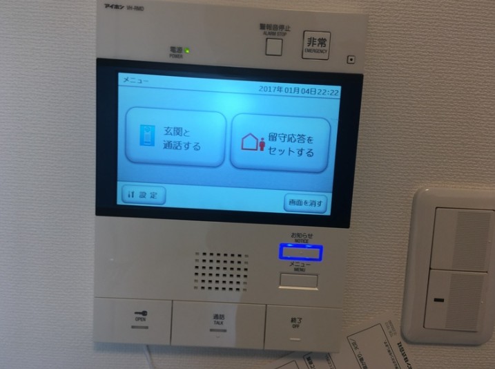 セキュリティ
