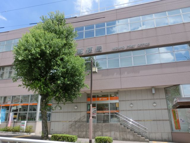 郵便局　瑞穂郵便局（郵便局）まで480m
