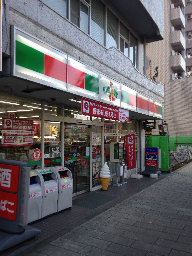 コンビニ　サンクス 多摩一の宮店（コンビニ）まで947m