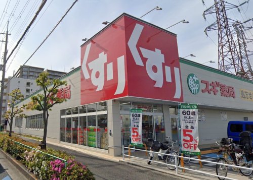 ドラックストア　スギ薬局 茨木市駅前店（ドラッグストア）まで6m