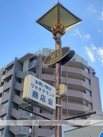 その他　ワセダグランド商店会（その他）まで0m