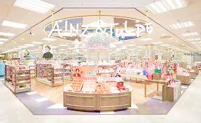 ドラックストア　アインズ＆トルペシーナシーナ福住店（ドラッグストア）まで974m