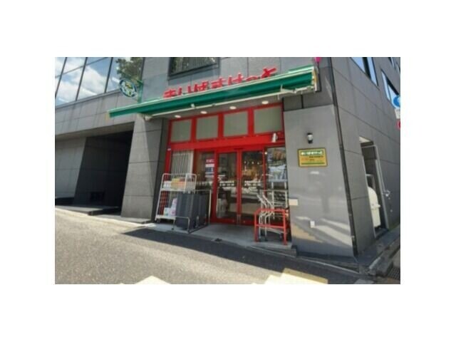 スーパー　まいばすけっと新宿外苑西通り店（スーパー）まで667m