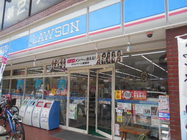 コンビニ　ローソン向島1丁目店（コンビニ）まで96m