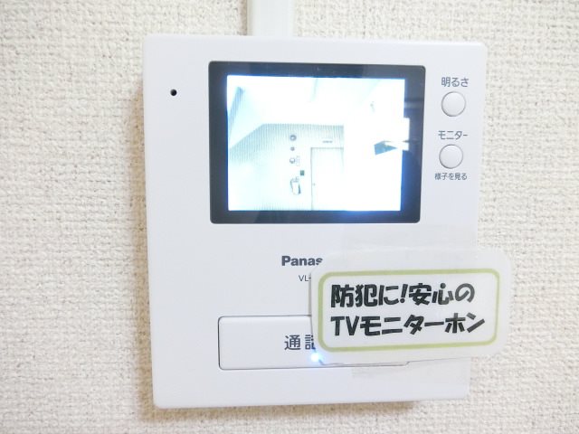 セキュリティ　TVモニターホン