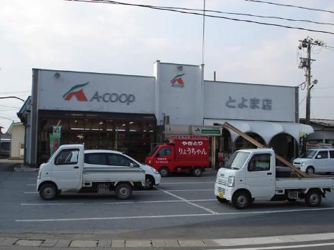その他　ＣＯーＯＰ（その他）（その他）まで450m
