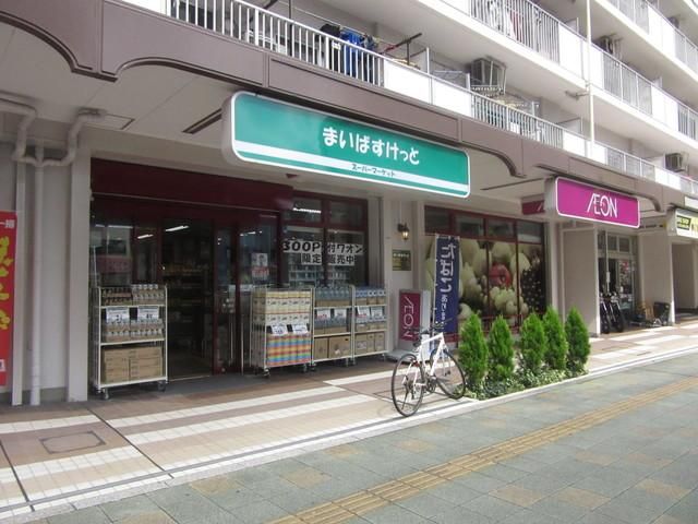 スーパー　まいばすけっと亀戸松代橋店（スーパー）まで748m