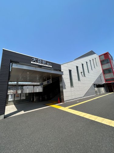 その他　大袋駅（その他）まで844m