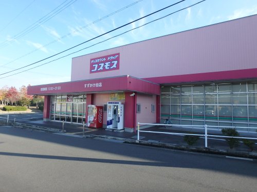 トーカンマンション新三田C棟の周辺写真