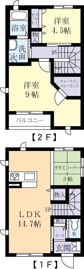 グレースひがし野IIの間取り写真