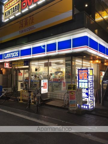 コンビニ　ローソン（コンビニ）まで575m