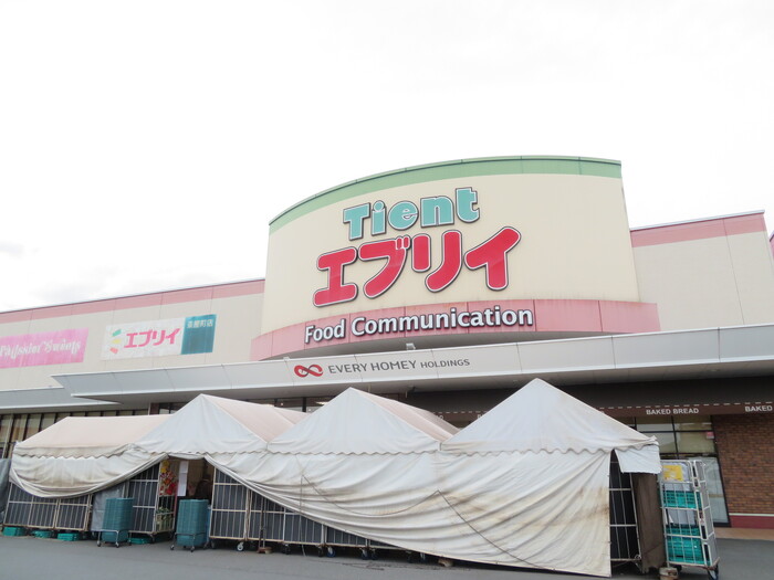 スーパー　業務スーパー エブリイ茶屋町店（スーパー）まで1069m