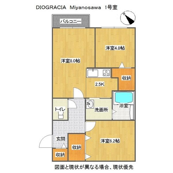 DIOGRACIA Miyanosawaの間取り写真