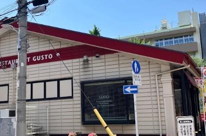 その他　ガスト 台東根岸店（その他）まで626m