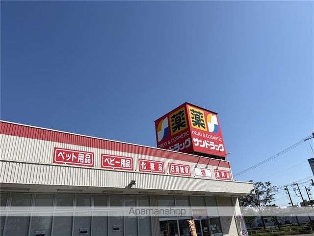 ドラックストア　サンドラッグ苫小牧緑町店（ドラッグストア）まで337m