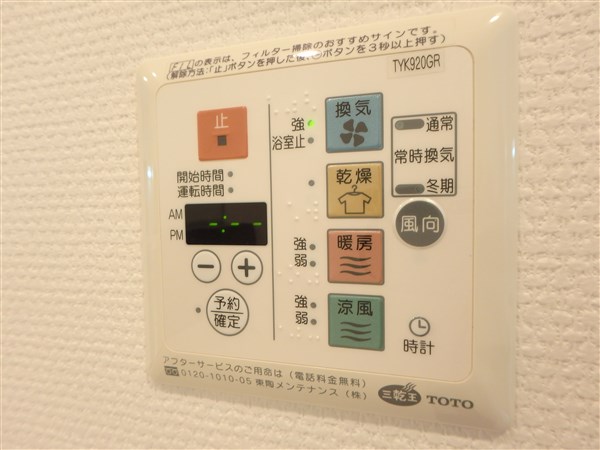 ドゥーエつつじヶ丘のその他写真