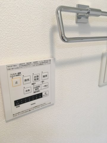バス・シャワールーム　浴室換気乾燥機