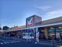 スーパー　ヨークベニマル南光台店（スーパー）まで1261m