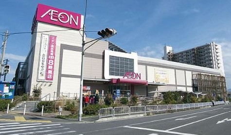 スーパー　イオン貝塚店（スーパー）まで489m