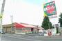 スーパー　卸売スーパー岩見沢店（スーパー）まで674m