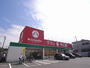 ドラックストア　キリン堂 香芝逢坂店（ドラッグストア）まで1654m