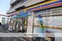 コンビニ　ミニストップ横須賀米が浜店（コンビニ）まで627m