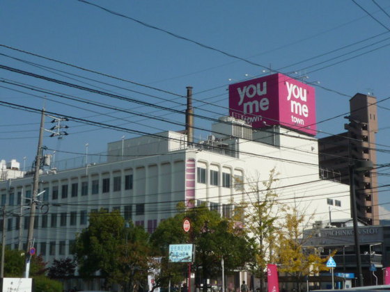 【広島市安佐南区長束のマンションのショッピングセンター】