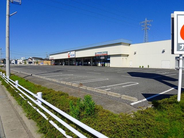 【太田市市場町のアパートのドラックストア】