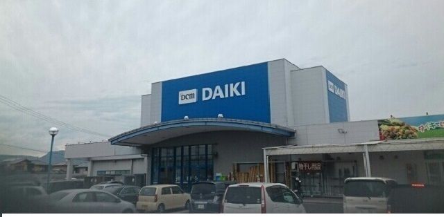 ホームセンター　ダイキさん（ホームセンター）まで220m