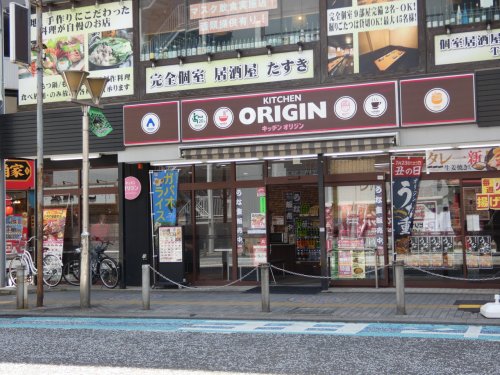 【相模原市中央区相模原のマンションの飲食店】