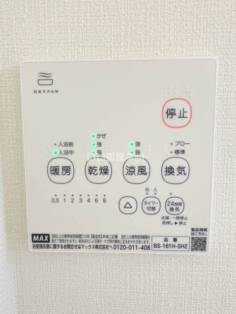 【リヴィエールのその他設備】