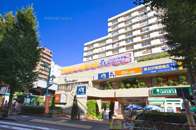 【渋谷区笹塚のマンションのショッピングセンター】