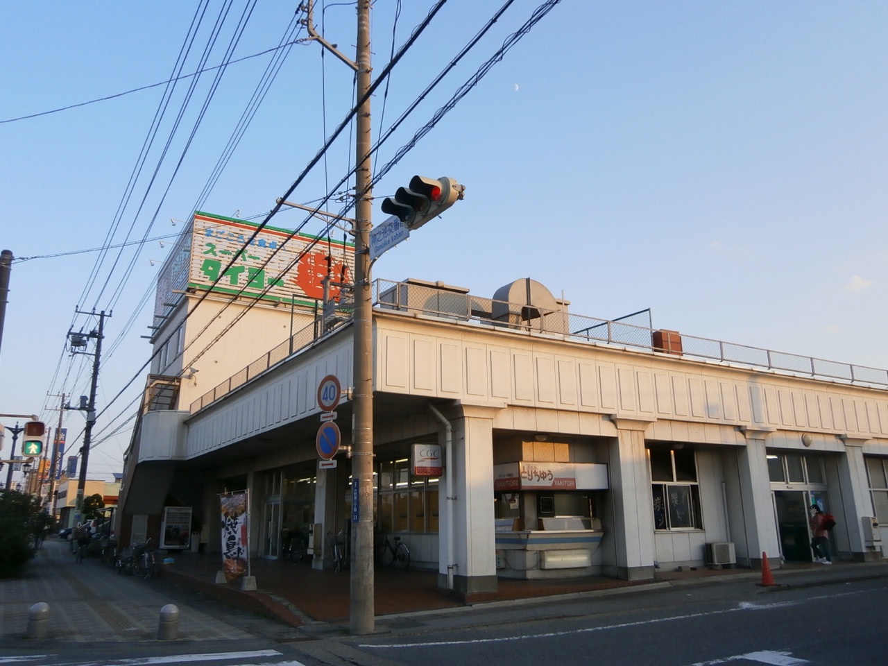 【神栖市神栖のマンションのスーパー】